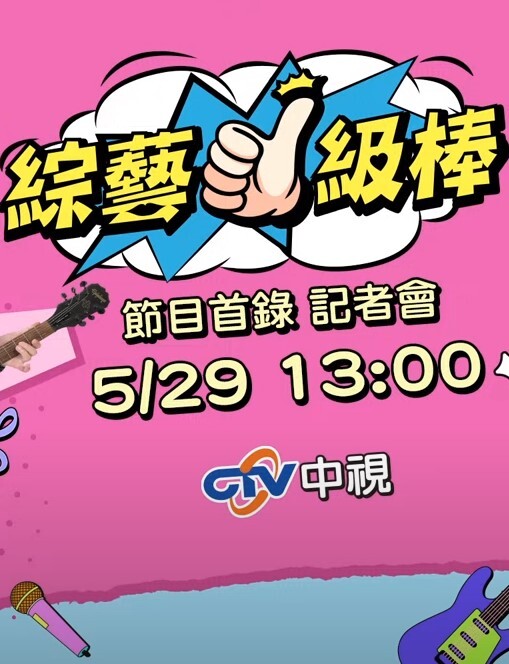 娜娜姐开车带我去酒店爱爱 - 7M视频