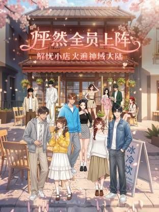 【玩偶姐姐 】大胸大屁股甜美御姐_畅快淋漓的做爱_无套啪啪 - 7M视频