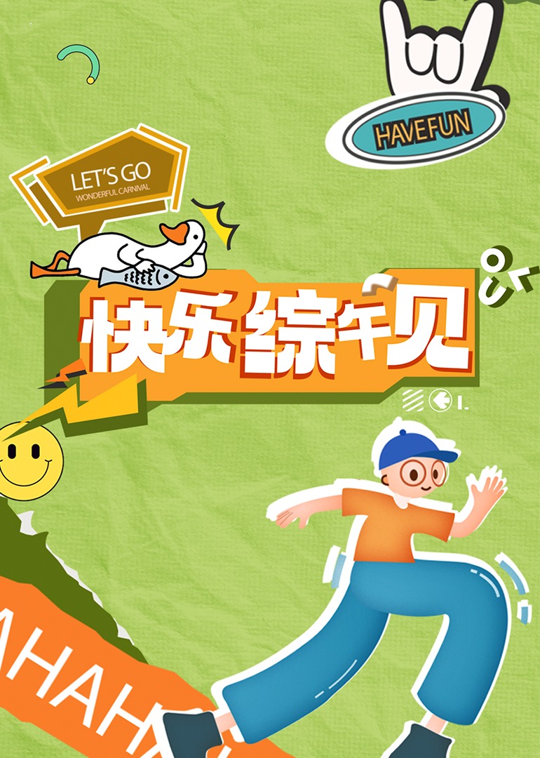 成人影视a - 7M视频