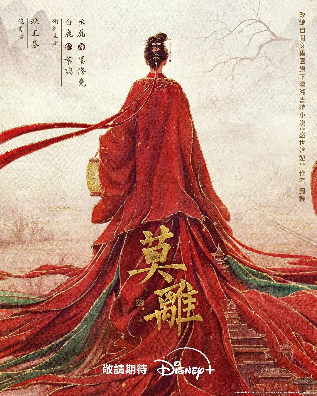 【超爆极品人气名模】海鲜馒头穴女神『阿朱』全新影视风新作《性感修理工》超强镜头表现力 - 7M视频