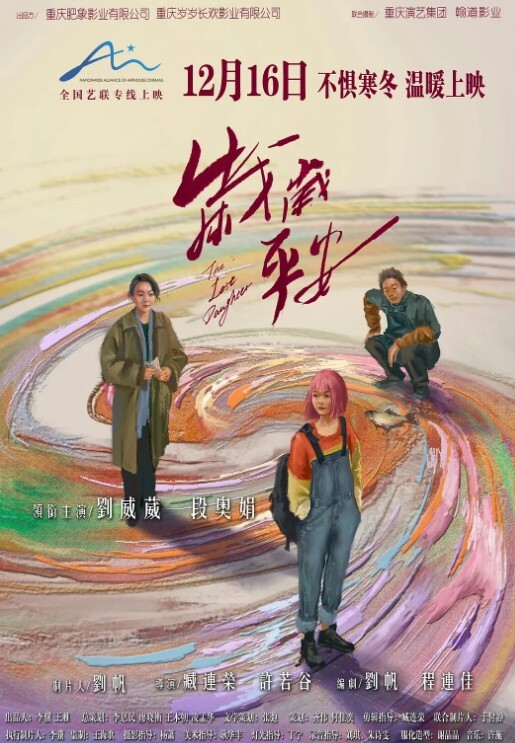 AI-李小冉-黑色的冲击 - 7M视频