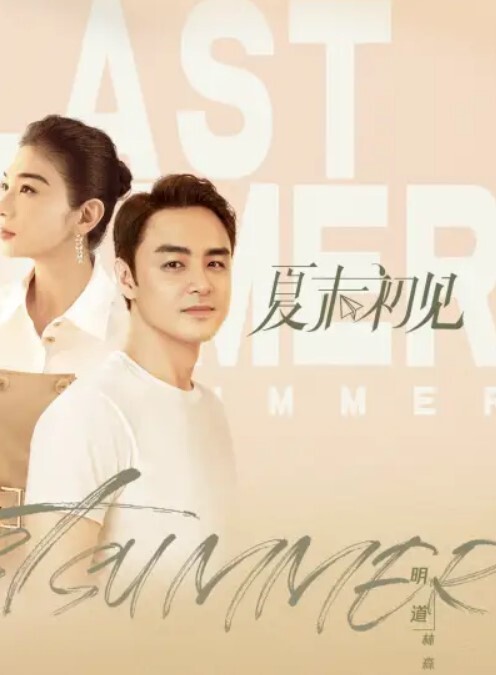 趁妹妹睡觉哥哥上了亲妹妹 - 7M视频