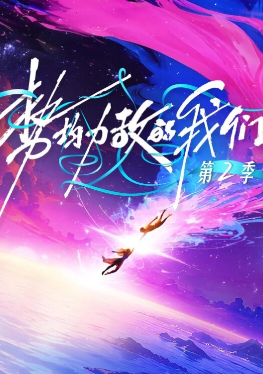 抓奸现场奶子真大啊 - 7M视频