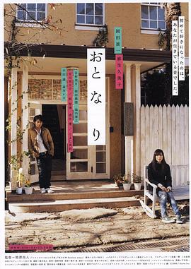 [法国]金窝银窝不如自己家里的狗窝(1992) - 7M视频