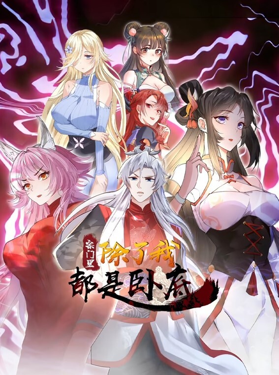 天空门火花爱4K中文字幕 - 7M视频