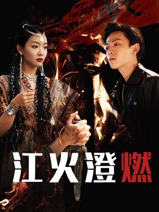 媚黑，这么嫩的少女被黑鬼糟蹋了！ 黑鬼还会中文，女主跟他说英文他还特地强调让女主说中文 - 7M视频