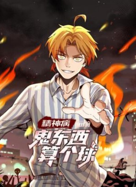 风骚护士小姐姐给患者治病 - 7M视频