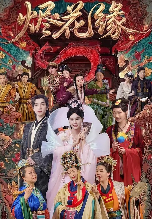 莫夕慈意外发现合租女室友在黄播 - 7M视频