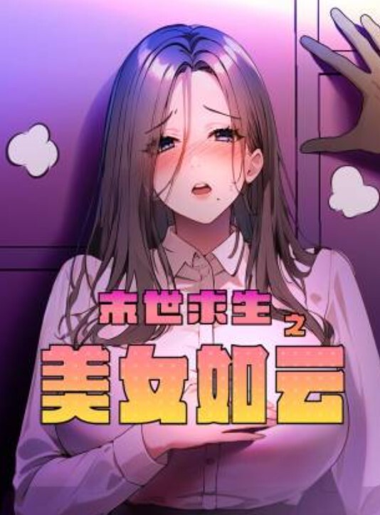 长春厦航空姐刚结婚3个月出轨富二代小伙被SM调教 - 7M视频
