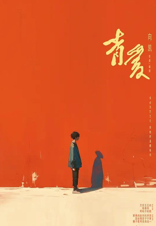 河南师范大学抖音臭打球的小嫩帅奔放骚撸1对1录屏被恶意泄漏 - 7M视频