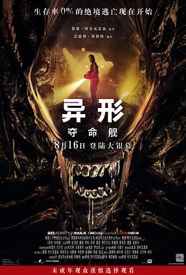 在线视频 大香蕉 - 7M视频