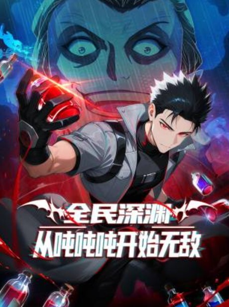 VAM天行九歌-妩媚焰灵姬 - 7M视频