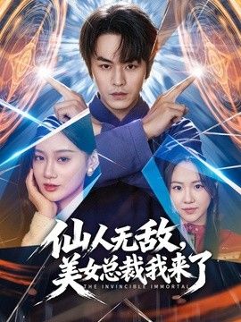 菠萝啤-秘密换妻 垂涎同事的巨乳老婆 换妻游戏中用肉棒征服她 沦为我胯下的母狗 - 7M视频