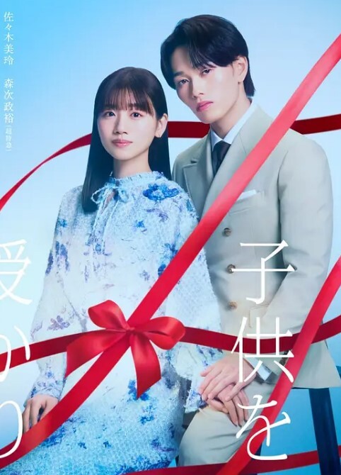 发光艺术甘雨的秘密作品 - 7M视频