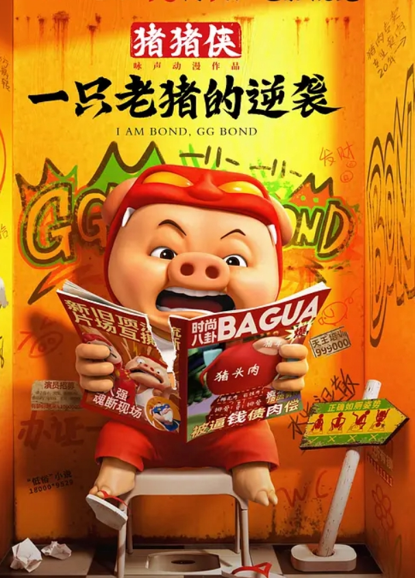 狼狗体育生操短发母狗这也太猛了小姐姐叫声好大你舍不得骑的别人站起来蹬 - 7M视频
