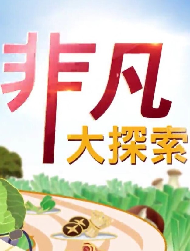 小宝寻花超极品妹子豪放狂野型 - 7M视频