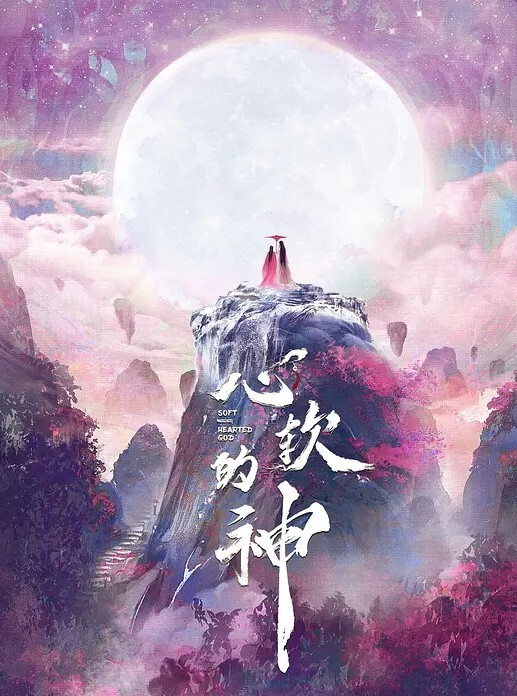 触碰禁忌的快乐体验不良学生少女 - 7M视频