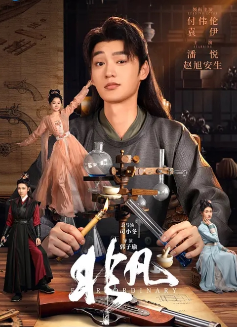 日久深情肤白貌美外围场甜美女神 - 7M视频