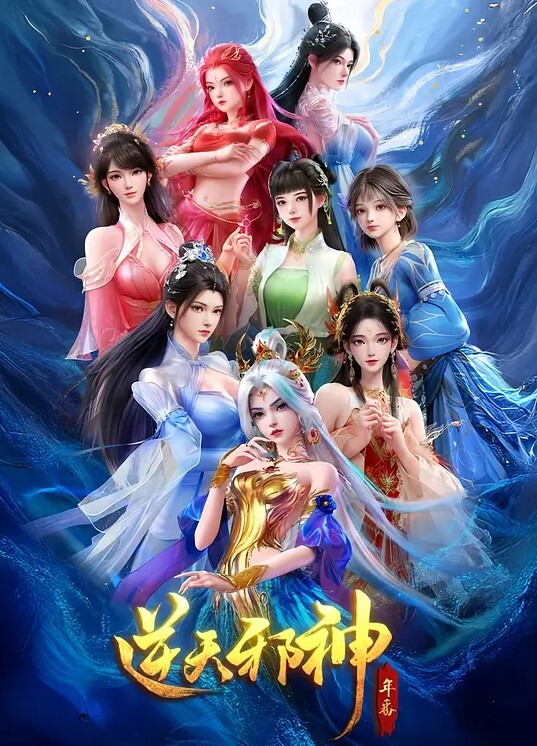 ToonE慾望中的妮可故障 - 7M视频