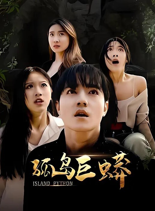 长腿妹妹给哥哥足交 - 7M视频