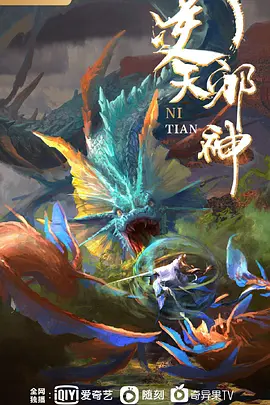 回复术士的重启人生第9话 - 7M视频
