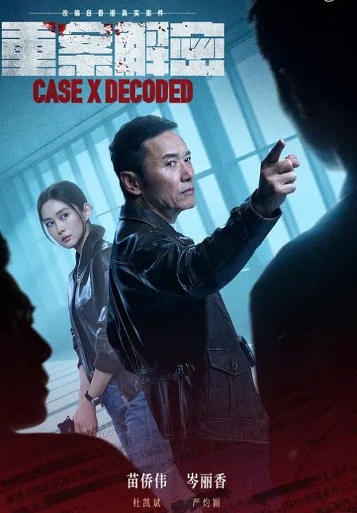 网红小妹于苗苗 - 7M视频