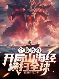 漂亮小姐姐 逼逼好痒疯狂一点操我 从没有被这么大的操过好舒服不要停 逼都火辣辣疼 身材高挑皮肤白皙摸逼挑逗骚话不停 - 7M视频