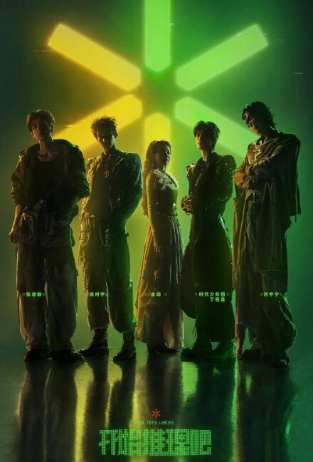 雷光神姬众神的魔法大战第1话 - 7M视频