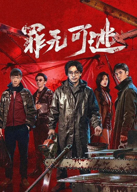 为什么老师会在这裡第3话 - 7M视频