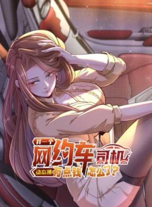 千寻疾比比东 - 7M视频
