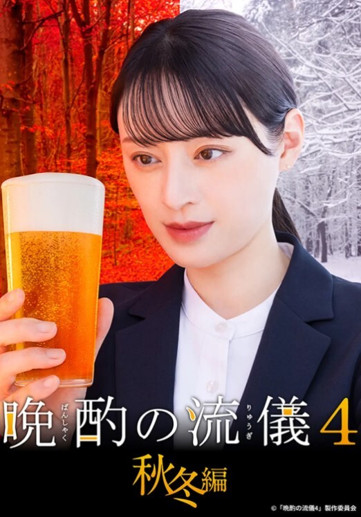 超想看精子射出瞬间的马上含女仆。随时随地沉迷老二 横宫七海 FOCS-114-C - 7M视频