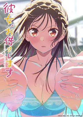 欠债美女还不上钱，只能拿她女儿的身体抵债，女儿被我边操边哭 - 7M视频