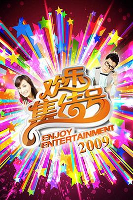 性插视频 - 7M视频