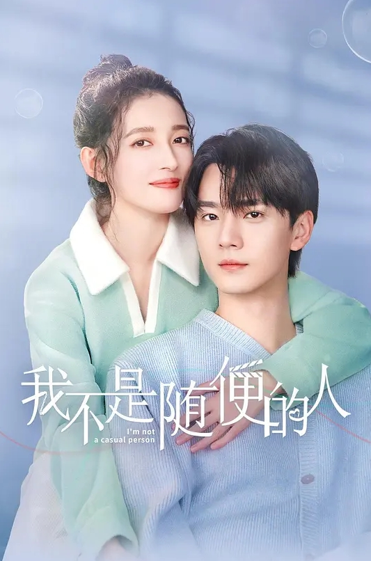 【凯丽】ID5318 为了儿子上名校性感少妇献身招生主任 - 7M视频