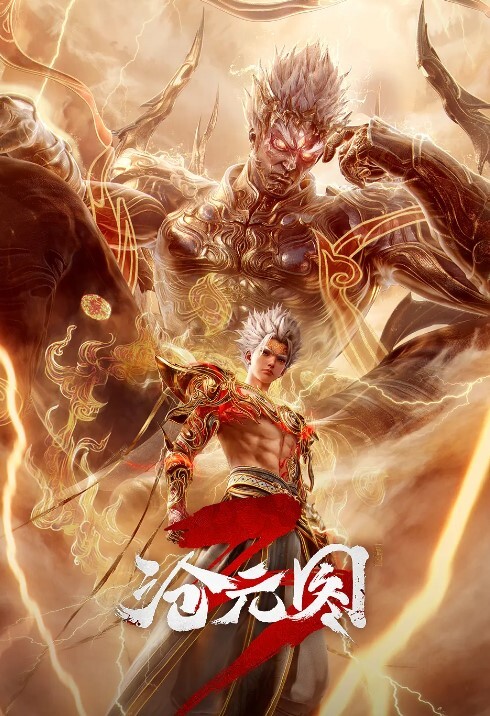 蒐集精液的色情魔王第2话 - 7M视频