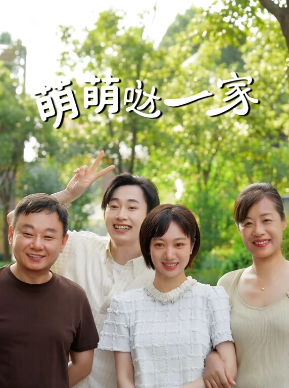 【老虎菜原创】她不服大白天正经约战99年眼镜娘,颜射 - 7M视频