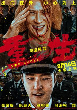 午夜伦理dy888 - 7M视频