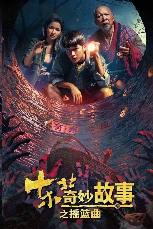 极品反差婊小姨子和姐夫酒店偷晴，一边被操一边被姐夫侮辱 - 7M视频