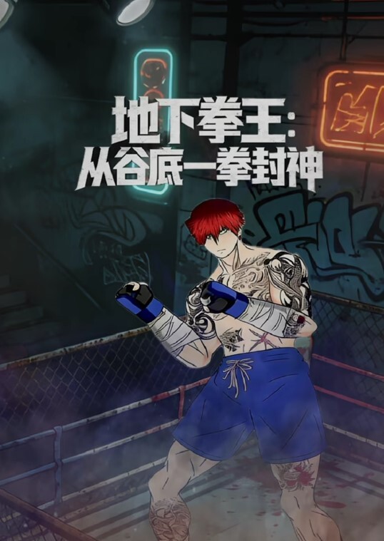 一起来爱爱 - 7M视频
