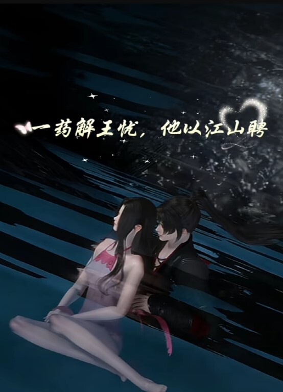 最萌福利姬少女魔物喵！cos小护士高脚杯接满了尿液送给你 - 7M视频