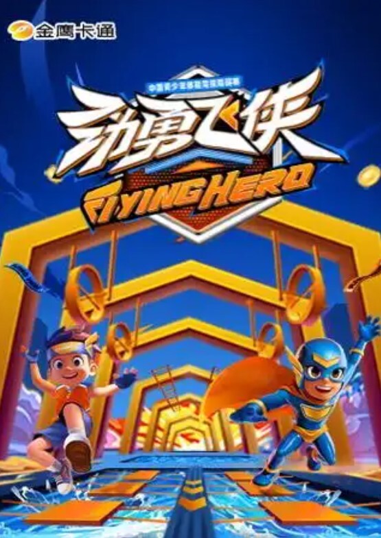 某大学体育老师约炮系列，从女大到少妇通吃，几乎次次内射。一身肌肉猛猛打桩，18cm大鸡吧狠狠插入骚穴。此系列大部分视频都有内射 - 7M视频