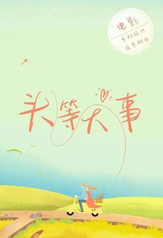 小情侣在家爱爱私拍视频流出颜值不错的大奶女友逼逼干净粉嫩 - 7M视频