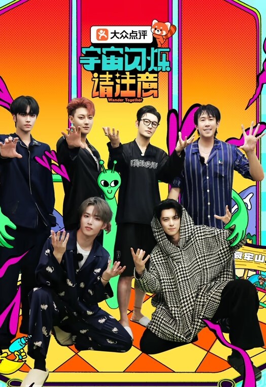 无耻之徒 第2季第5集 - 7M视频