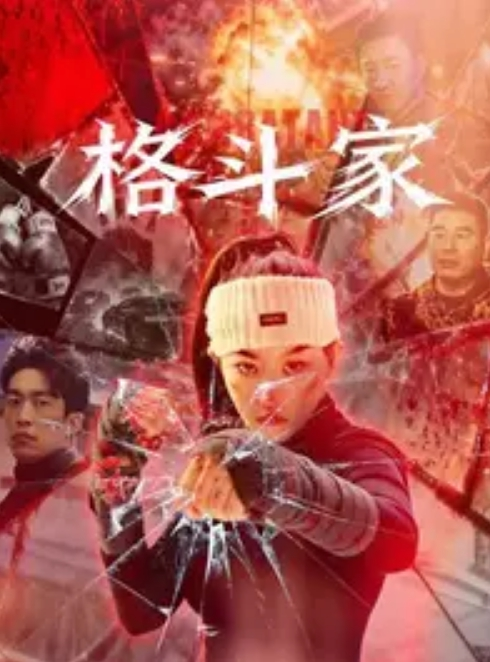 SM深度爱好者极度清纯反差婊淬炼商学院别都学院19级李启丹 - 7M视频