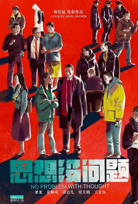 禅狱工作室_抗拒者系列之美早子_苦修锁逼器乳夹舌夹伺候 - 7M视频