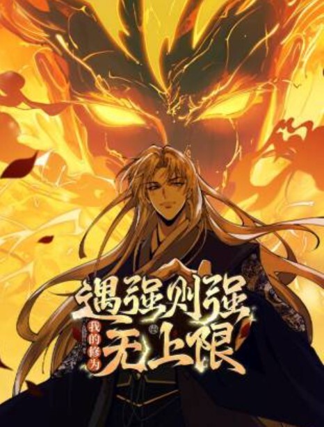 幸运的小伙子. - 7M视频