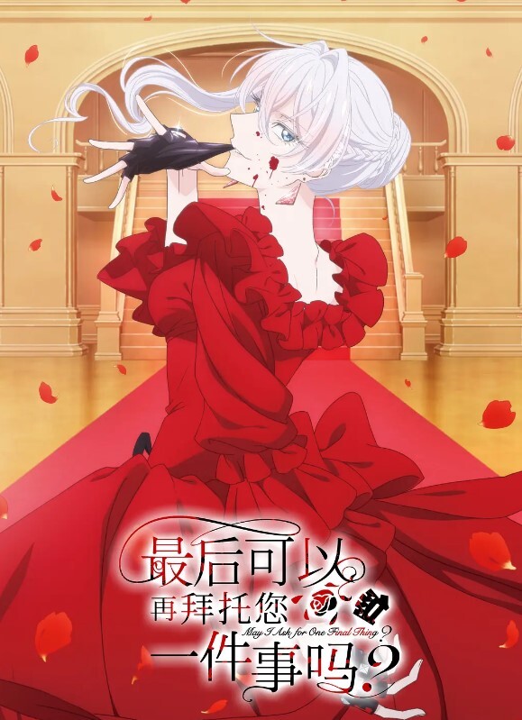 【优娜】PH166 最强高潮师传说 开启性爱的试炼 - 7M视频