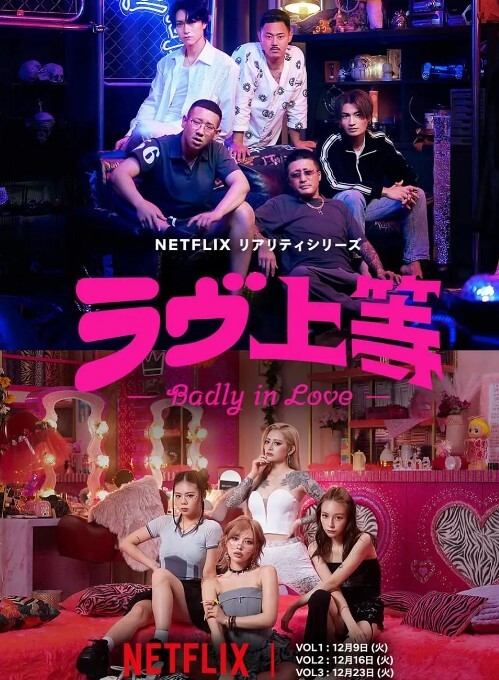 堕落的妻子 Tomami 她应该只爱她的丈夫，但是... - 7M视频
