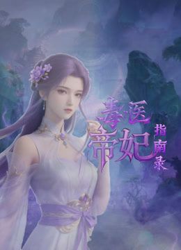 2024新黑客破解网络摄像头监控多角度偷拍 会所宿舍小姐换衣服 美女如云 (1) - 7M视频