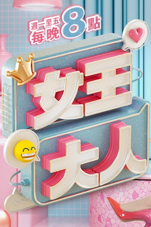 美乳粉穴花臂美女一男两女车轮战 - 7M视频